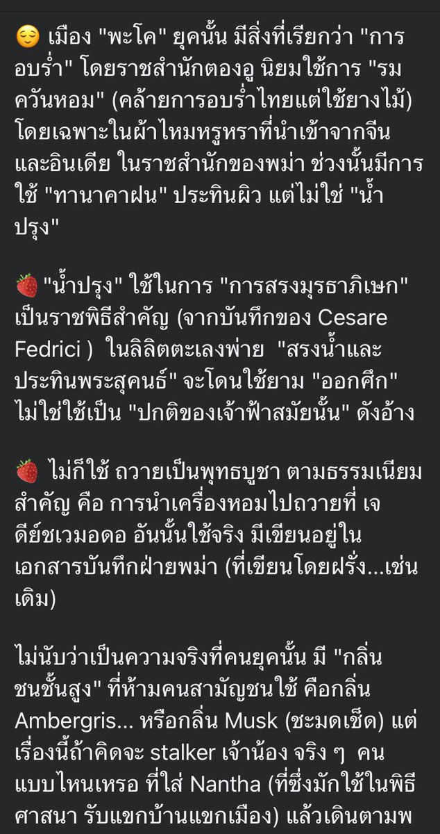 CaiQing📚The World Was Hers For The Reading📚 tweet media