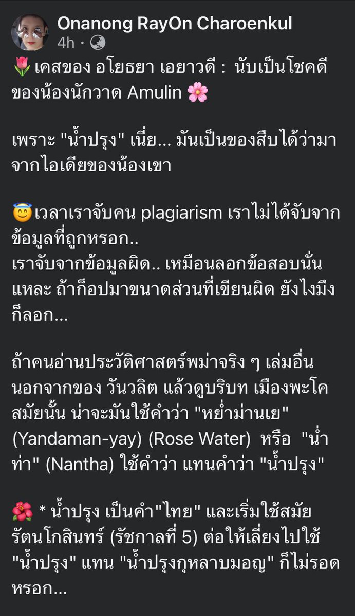 CaiQing📚The World Was Hers For The Reading📚 tweet media