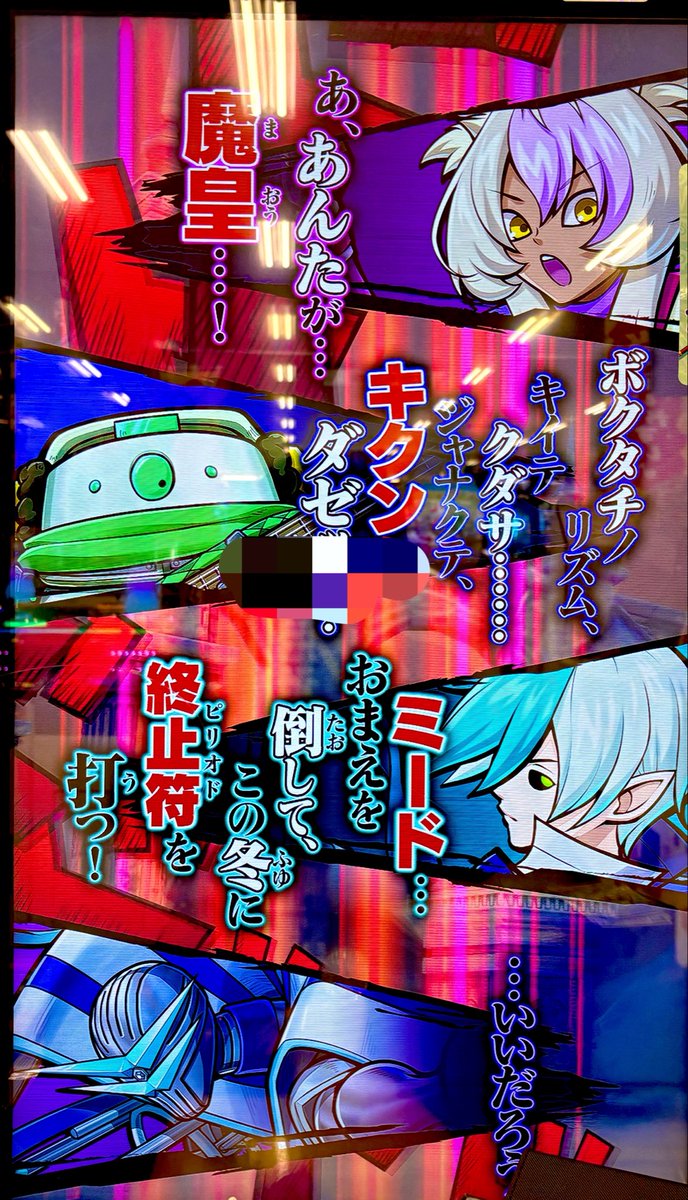 すずね. tweet media