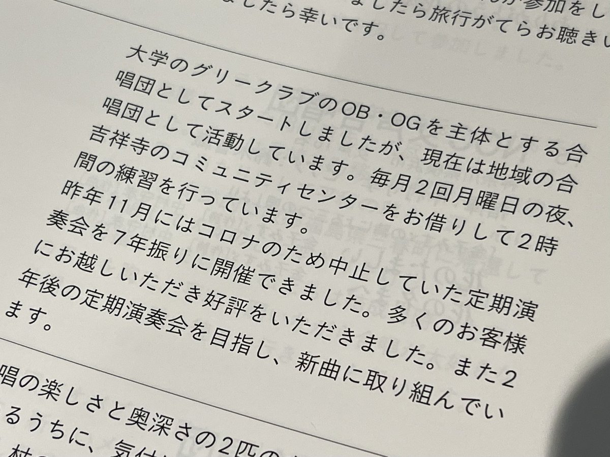渡辺研一郎 / spin notes tweet media