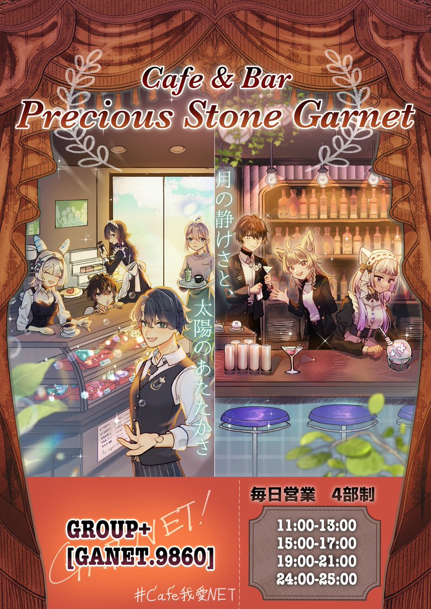 ナギサコネクト tweet media