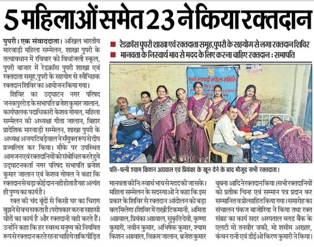 अतुल कुमार 🇮🇳 tweet media