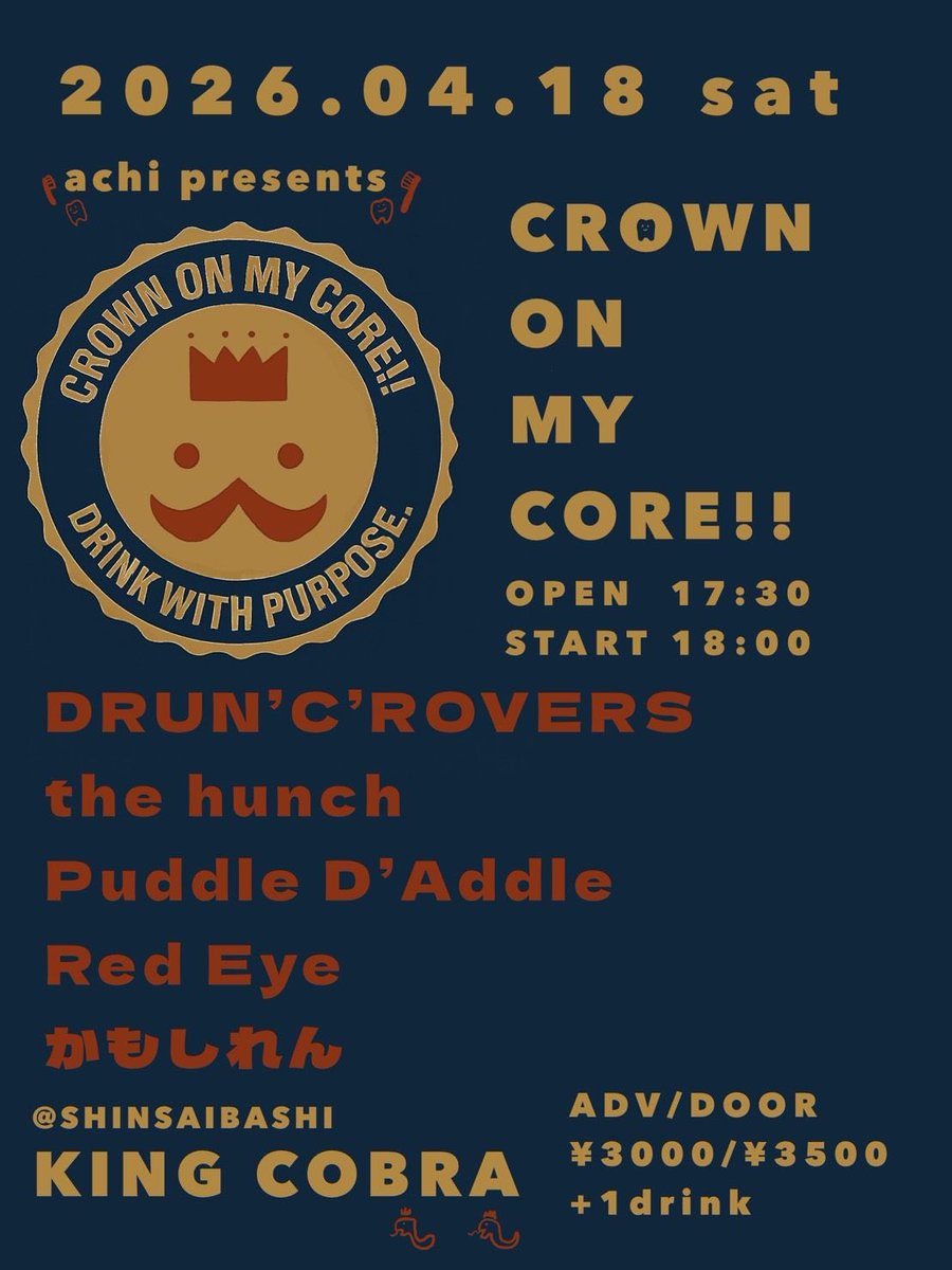 Puddle_DAddle's tweet photo. 毎度、Puddle D’Addleです！

ワイルドローバーありがとうございましたー！！
最高でしたね
さて、今週末ライブしまーす！
アコースティック続きでしたが、フル編成！！
桜も終わったし、こっちおいで！！
*2026.04.18（sat）*
achi presents
『CROWN ON MY CORE!!』
@KING COBRA https://t.co/QuPnHm4VhJ