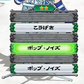 ボット02・拍子型 【ダウンビート】 自分を除く敵味方1体に『2、4、6