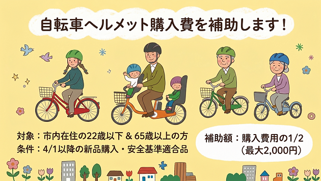 日立市【公式】 tweet media