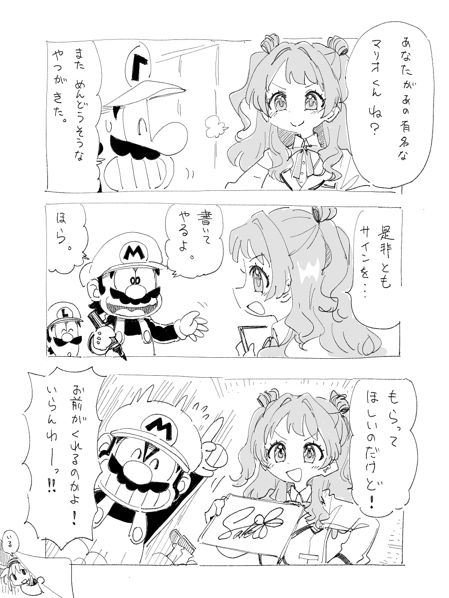 ふゆぎ tweet media