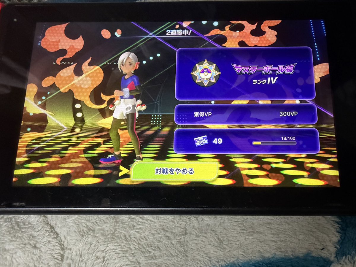 たなち○ tweet media