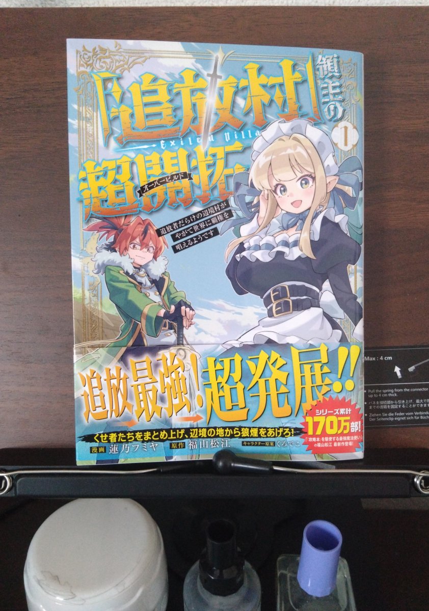 瀬戸内くらげ tweet media