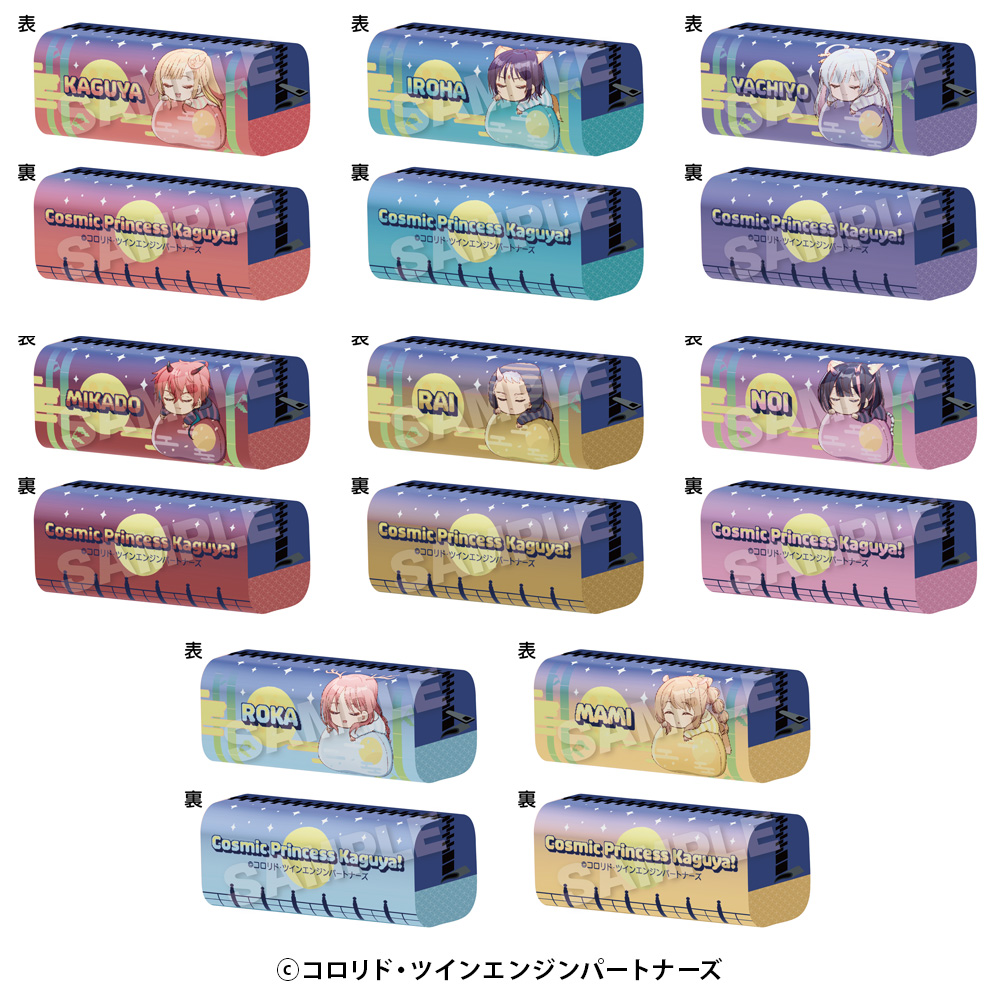 『超かぐや姫！』公式 tweet media