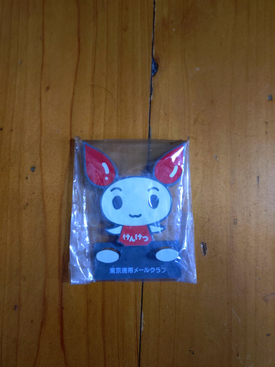 五代目主人公 tweet media