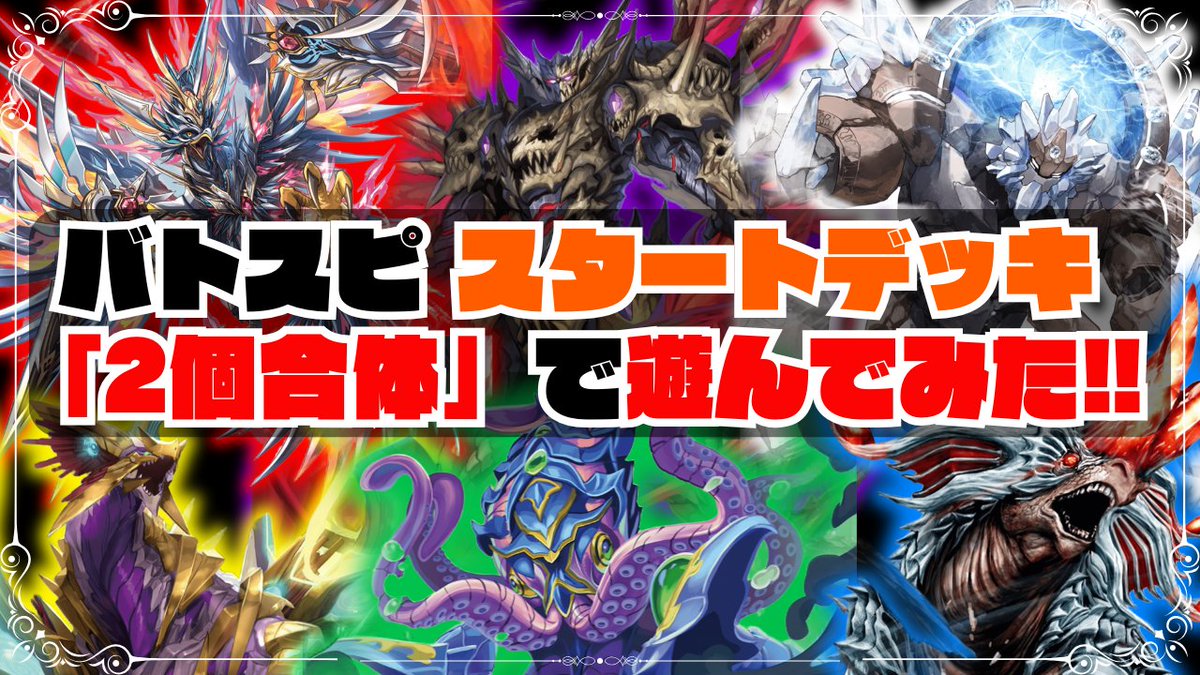 きっぺいBS tweet media