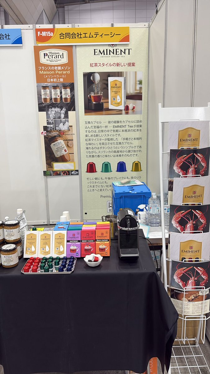 mtcllcJP's tweet photo. FABEX東京は2日目です。

昨日はブースにお立ち寄りくださいましてありがとうございました。

#紅茶
#エミネント
#ロブスタービスク 
#FABEX東京 https://t.co/d3YO7uwWWA