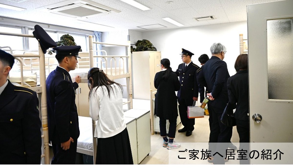 陸上自衛隊　第８師団 tweet media