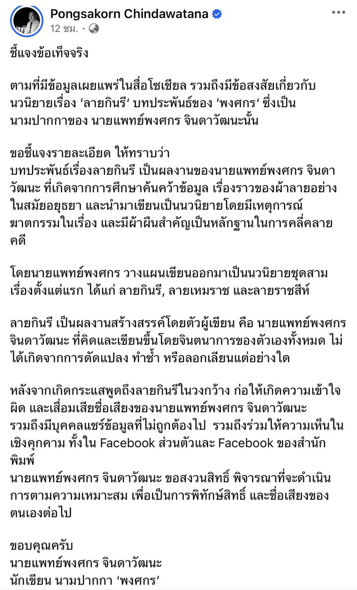 🎀🐰🌹🐻🐸🐶🐈‍⬛🐬 tweet media