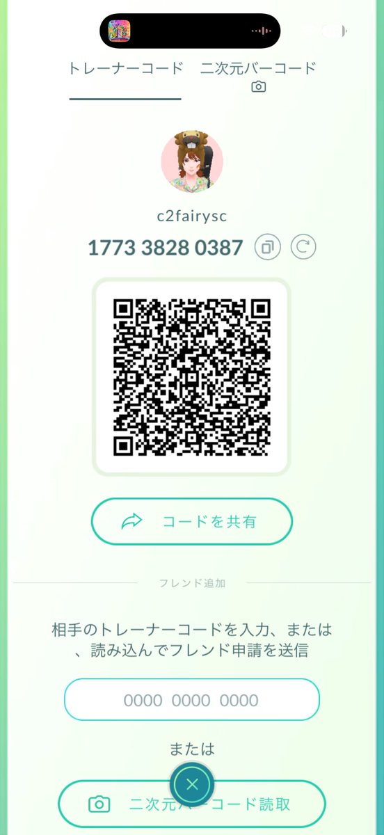 い@日常 tweet media