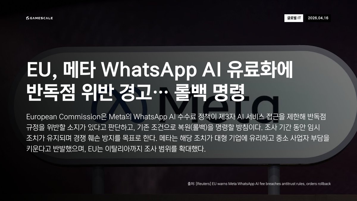 GameScale tweet media