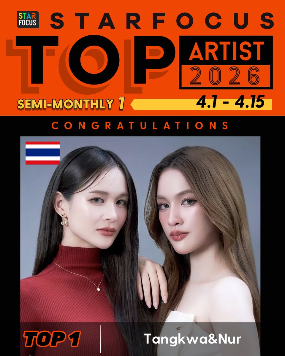 STARFOCUS OFFICIAL tweet media