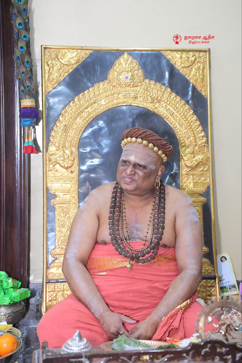 குருவார தரிசனம்…