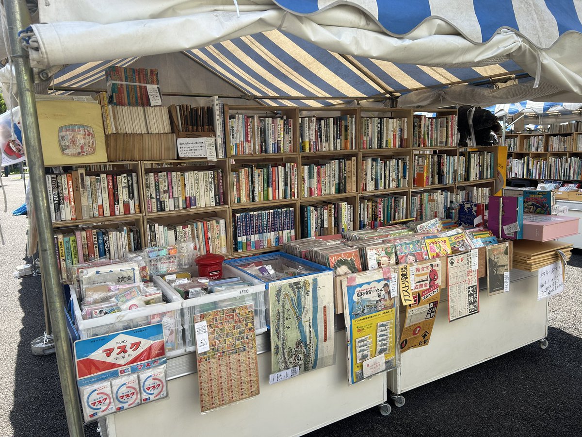 茨城買取ドットコム tweet media