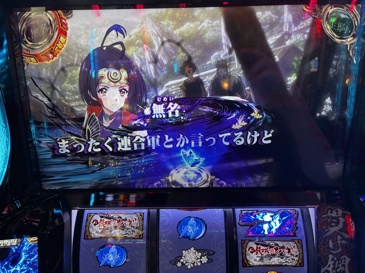 1周期で当たって、エピソードボーナス! …そしてノーチャンス目、ノー 1周期で当たって、エピソードボーナス! …そしてノーチャンス目、ノー