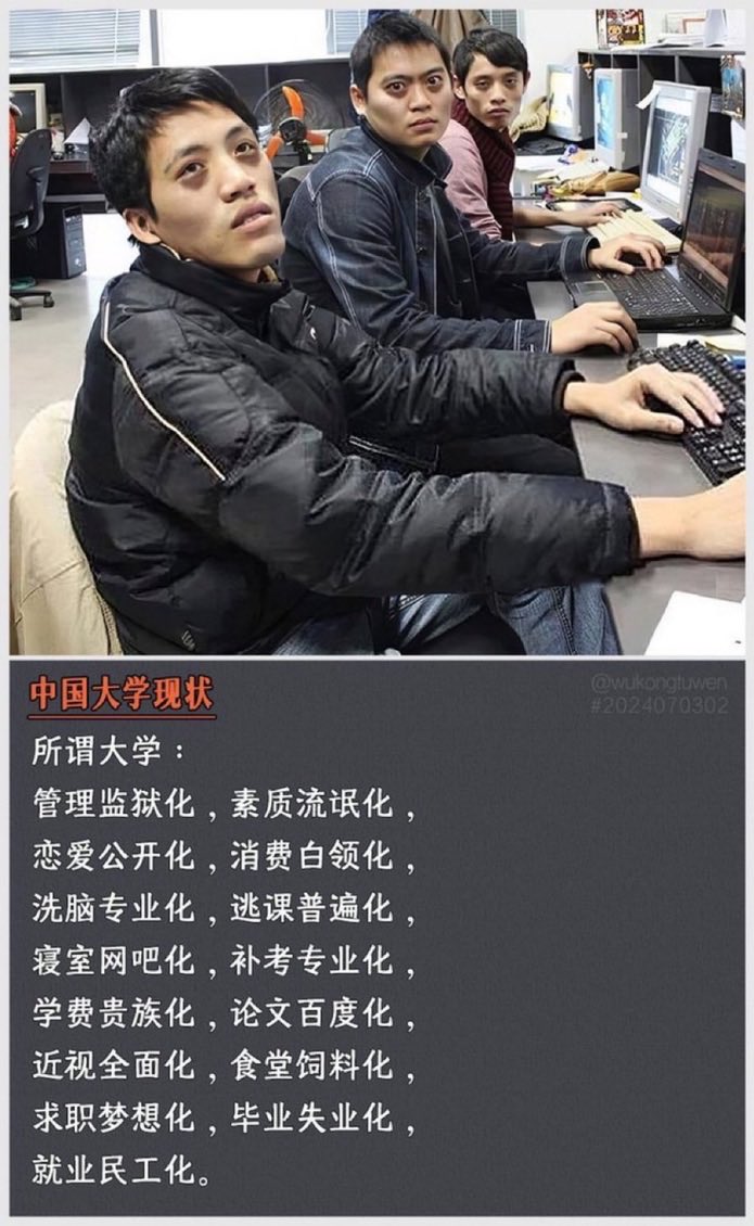 大宇拍案驚奇 US-China Focus with Dayu tweet media