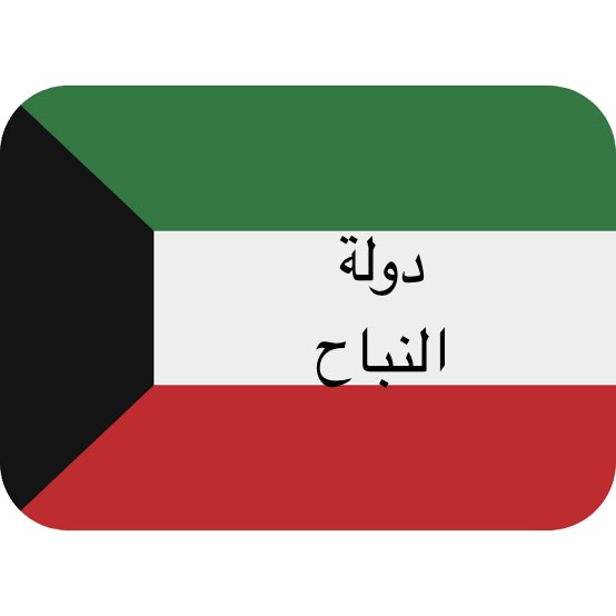 اليونايتد tweet media