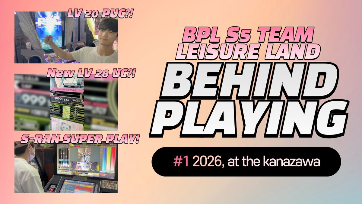 BPL teamレジャーランド公式【山崎屋】 tweet media