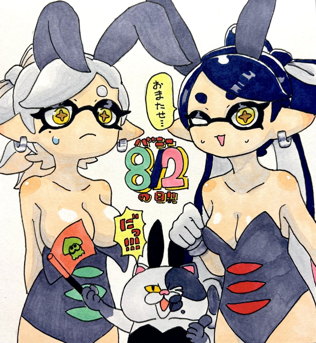 ぽてじん tweet media