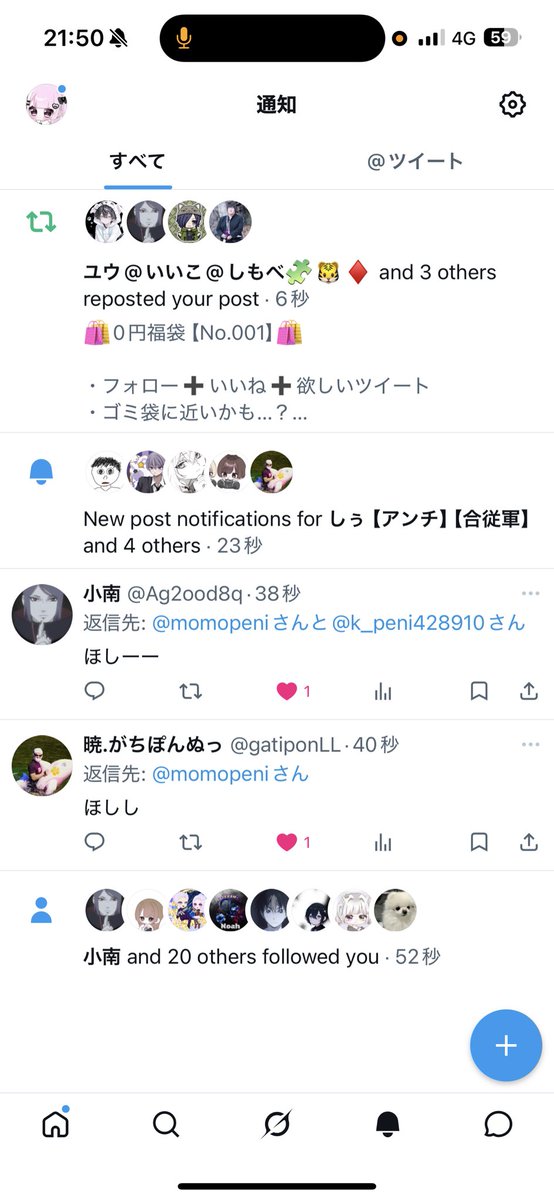 ももざうるす🦖 tweet media