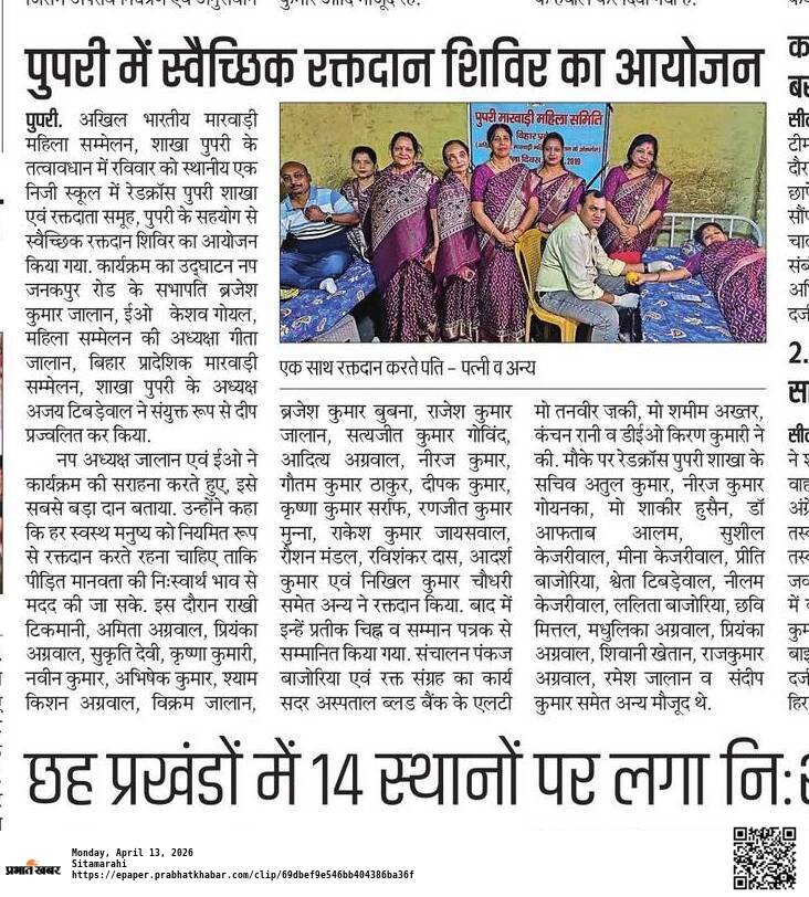 अतुल कुमार 🇮🇳 tweet media