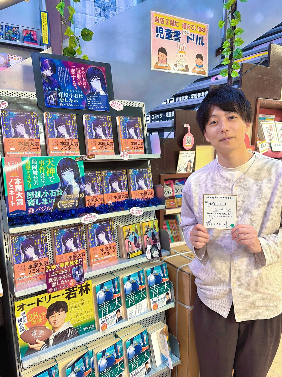 小説丸＠小学館 tweet media