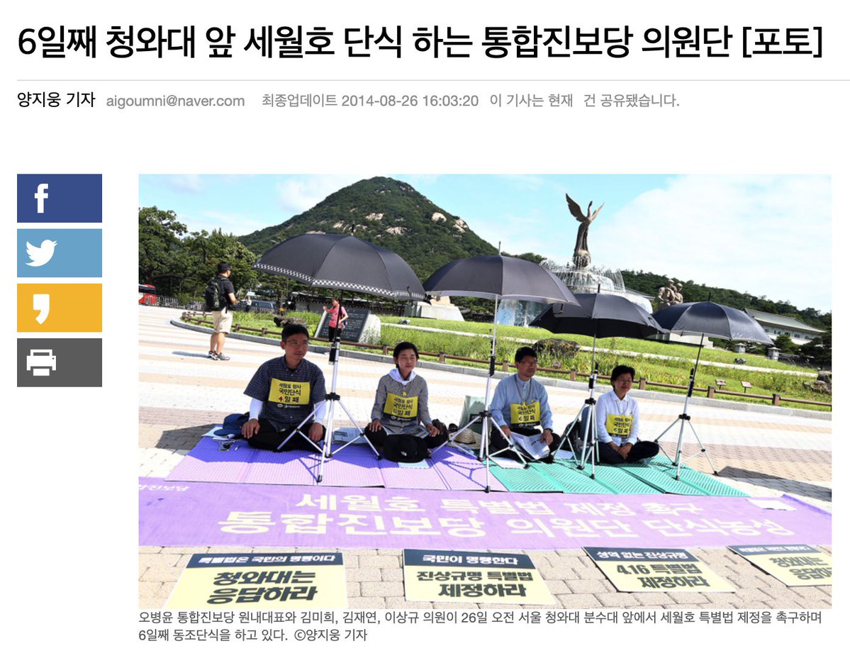 진보당 김재연 tweet media