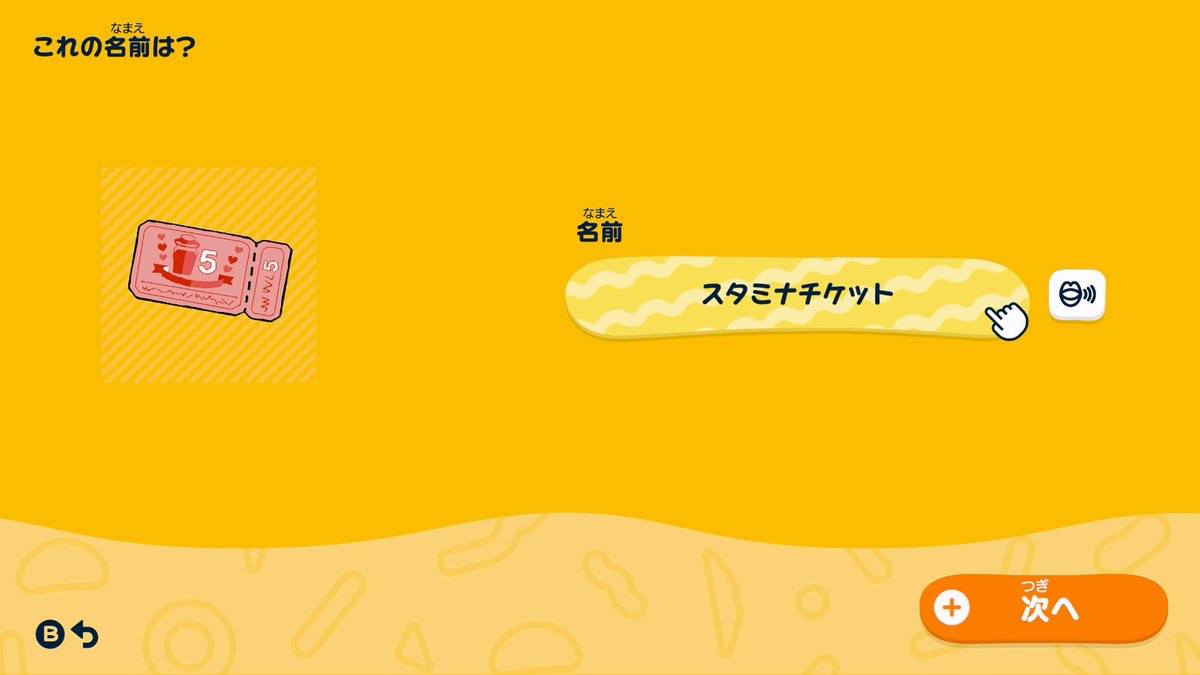 えびらいふ tweet media