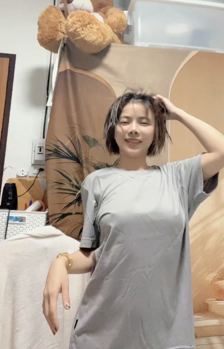 ยุ่งจัง