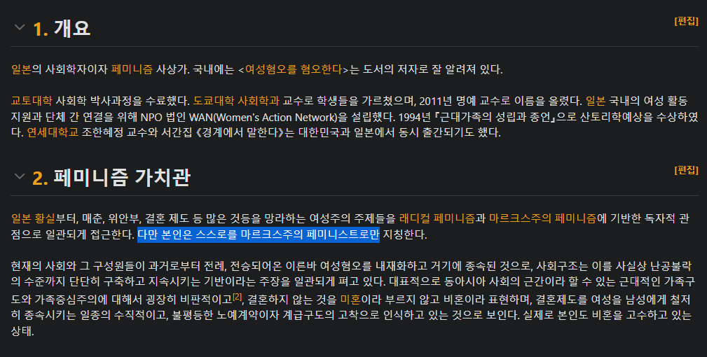 ㄷㄷㄷㄷ 처음 알았네요 이런 사람이 있는줄....