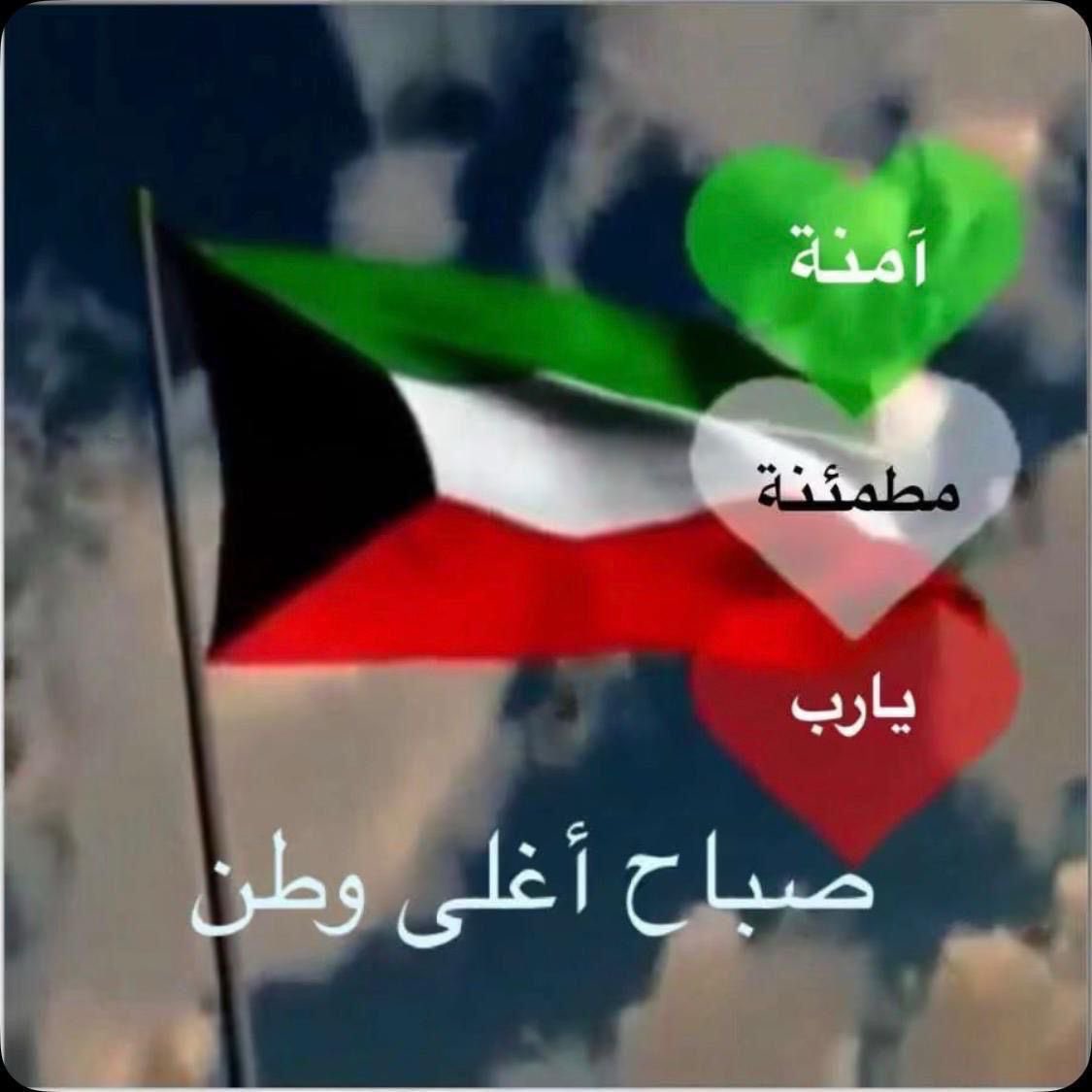 Om_Abdullah (@shshoo99) on Twitter photo 
