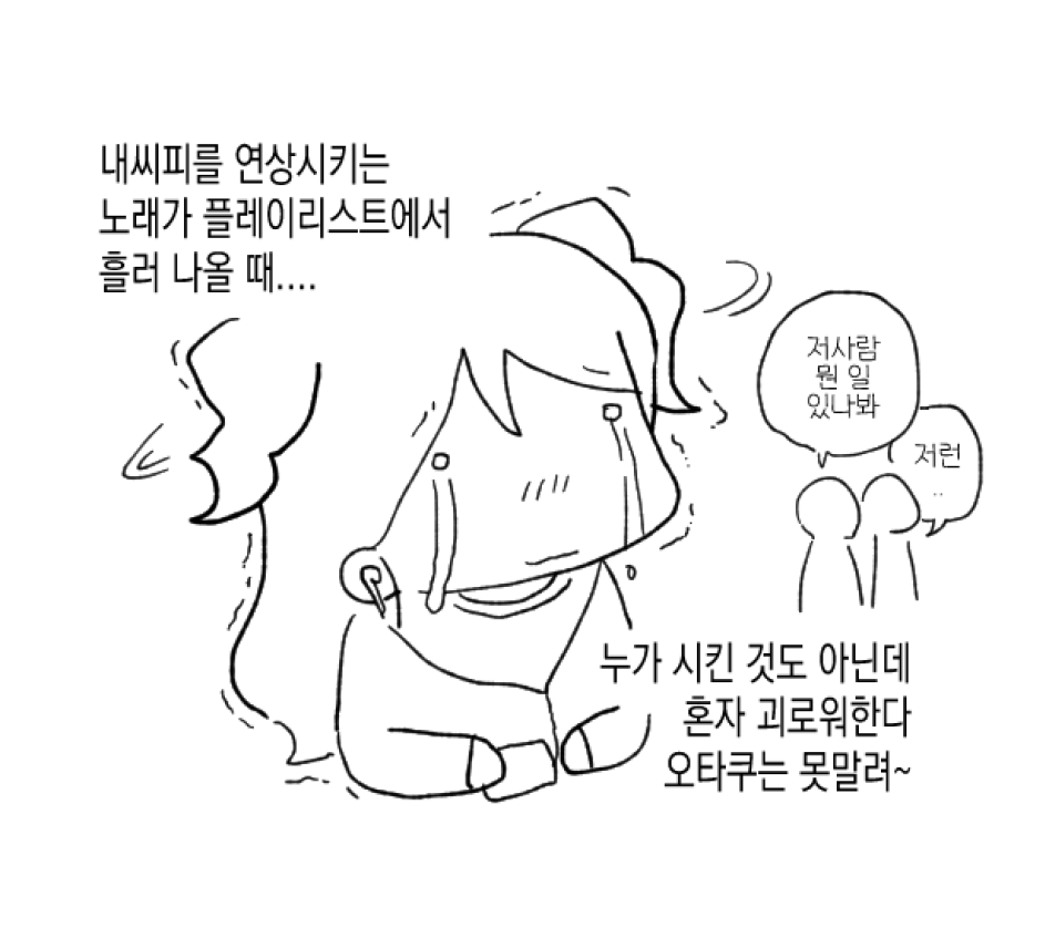 오타쿠짤계정 tweet media