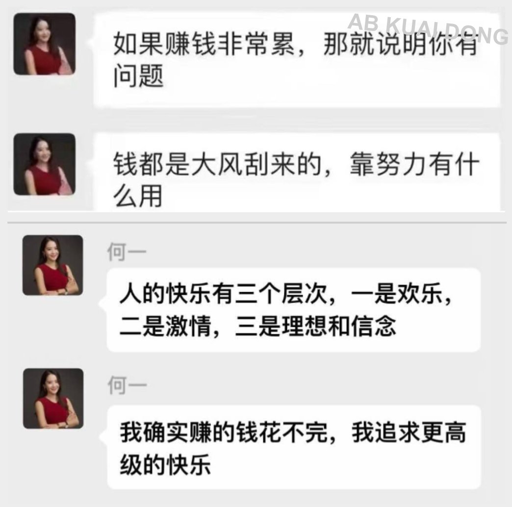 AB Kuai.Dong tweet media