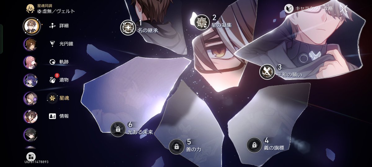 ヒカル🍁🌟 tweet media