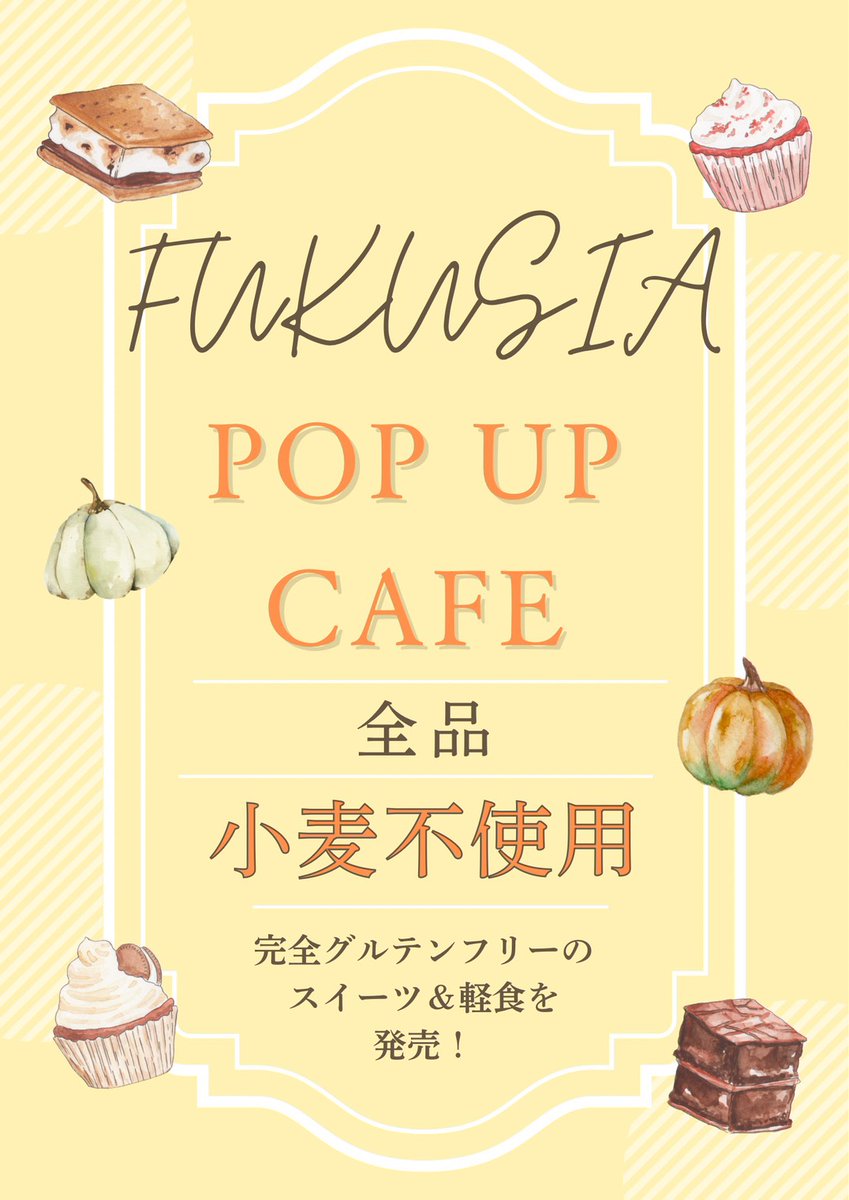 THE COVER SHOW tweet media