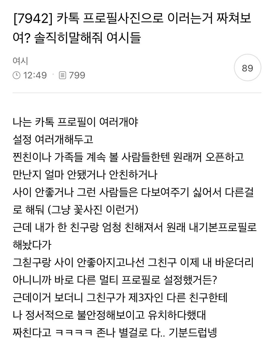 지금 여성시대는… tweet media