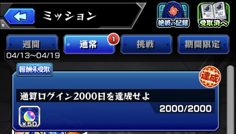 めろんさんです。 tweet media