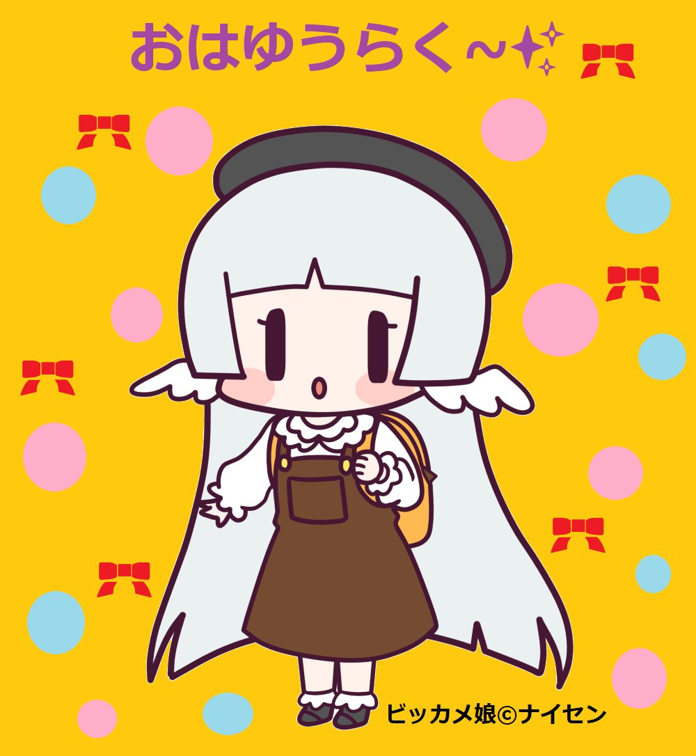 ξ(σεσ)ξおはようございます🌞 今日もヨロシクお願いします🦢💕