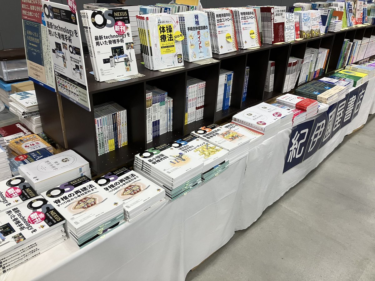 メジカルビュー社 tweet media