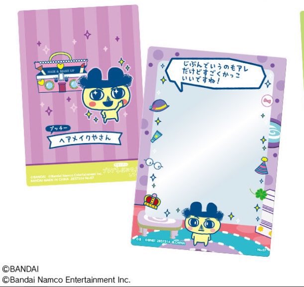 サカナ○固定ツイあり tweet media