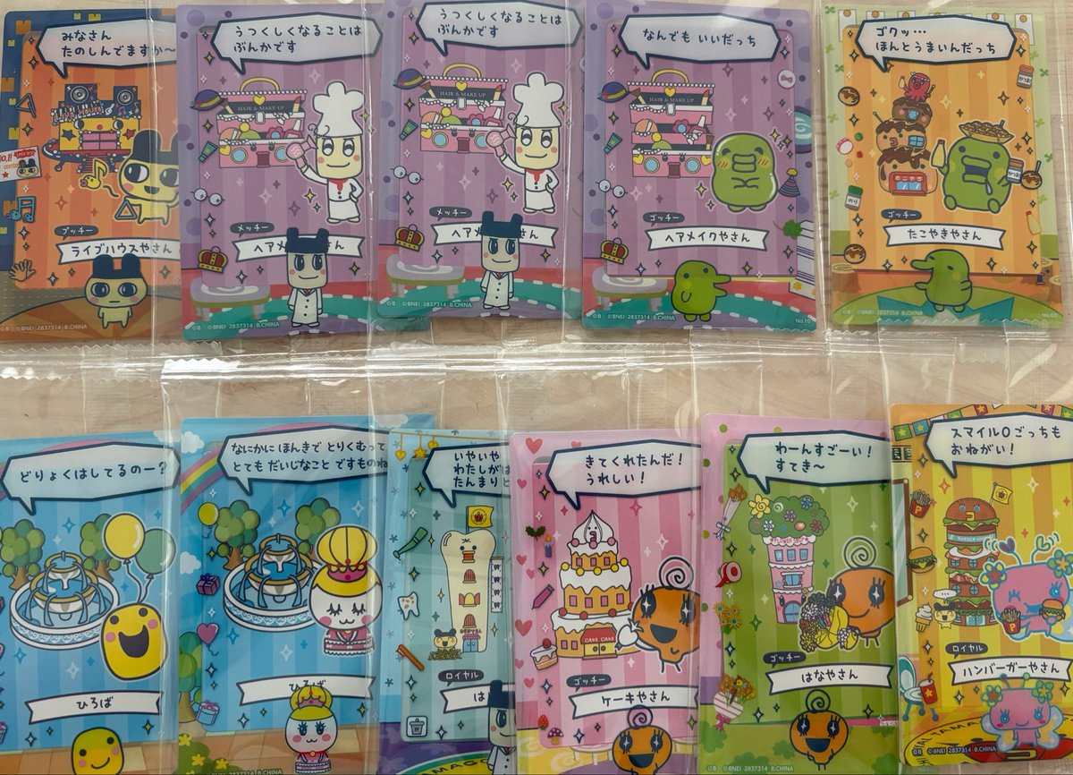 サカナ○固定ツイあり tweet media