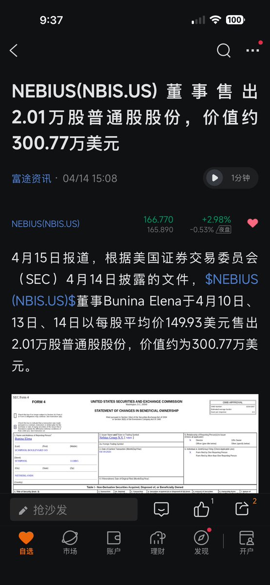 高买低卖的神 tweet media