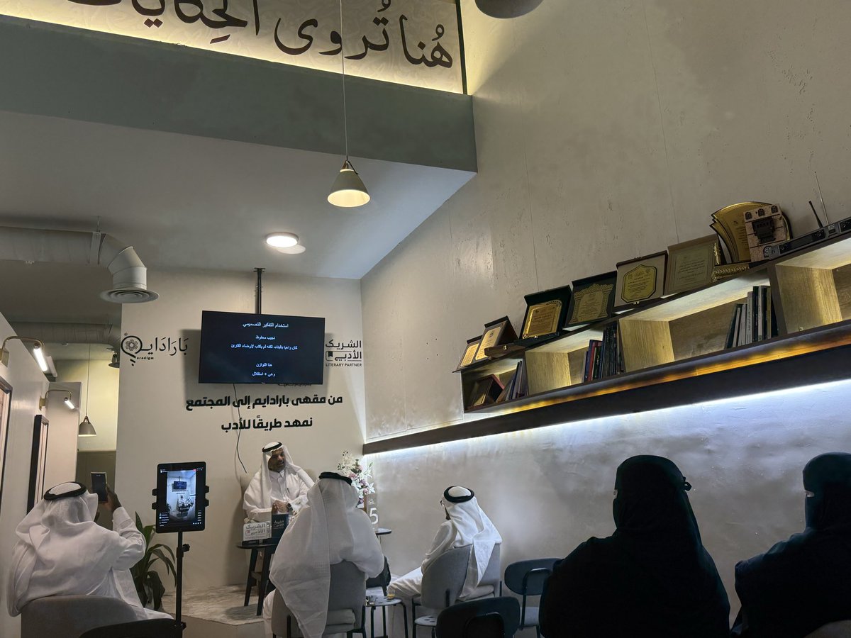 Paradigm | مقهى بارادايم tweet media