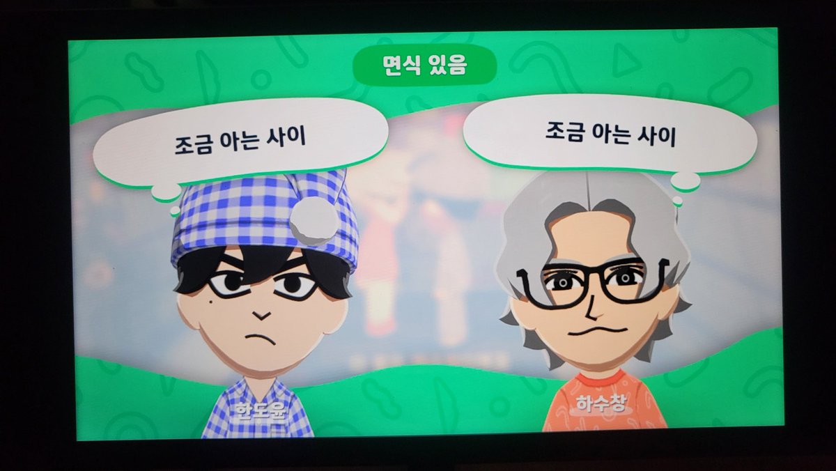 도윤이를 젤 첨에 만들었더니 수창이랑 더치페이스가 안되네