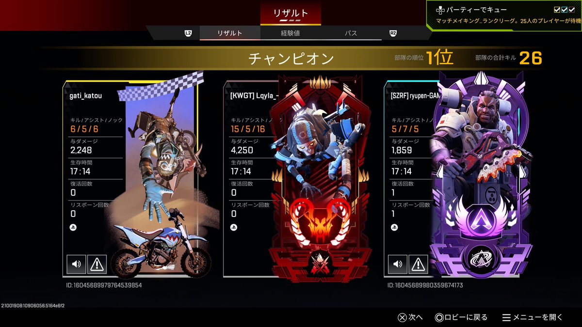 ろんすじぇりらー tweet media